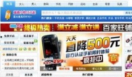 大驭导游头条最新爆料